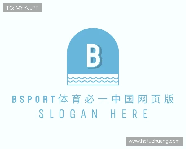 介绍bsport体育必一中国网页版